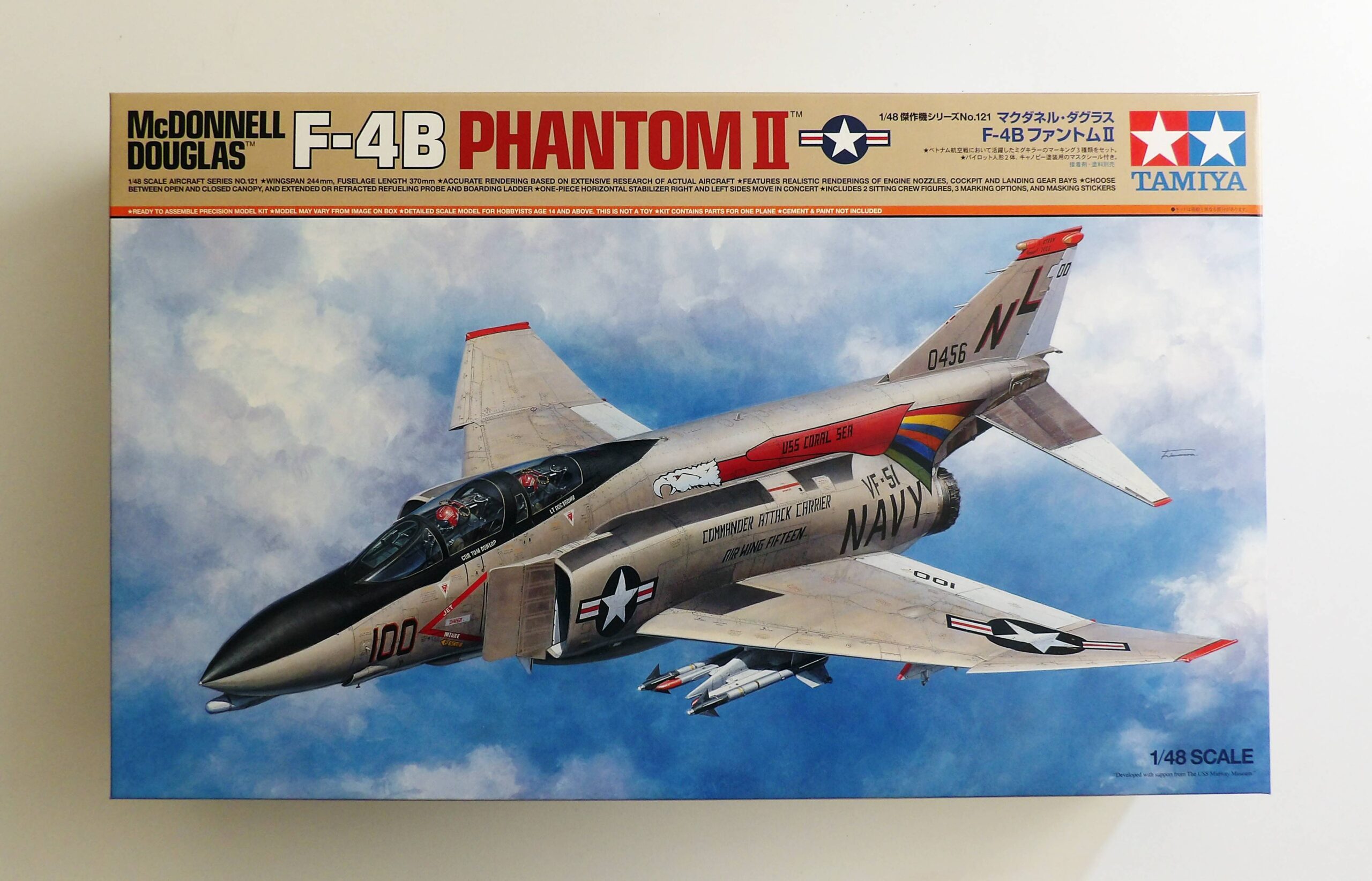 Space Craft Model Shop in Broughty Ferry, Dundee