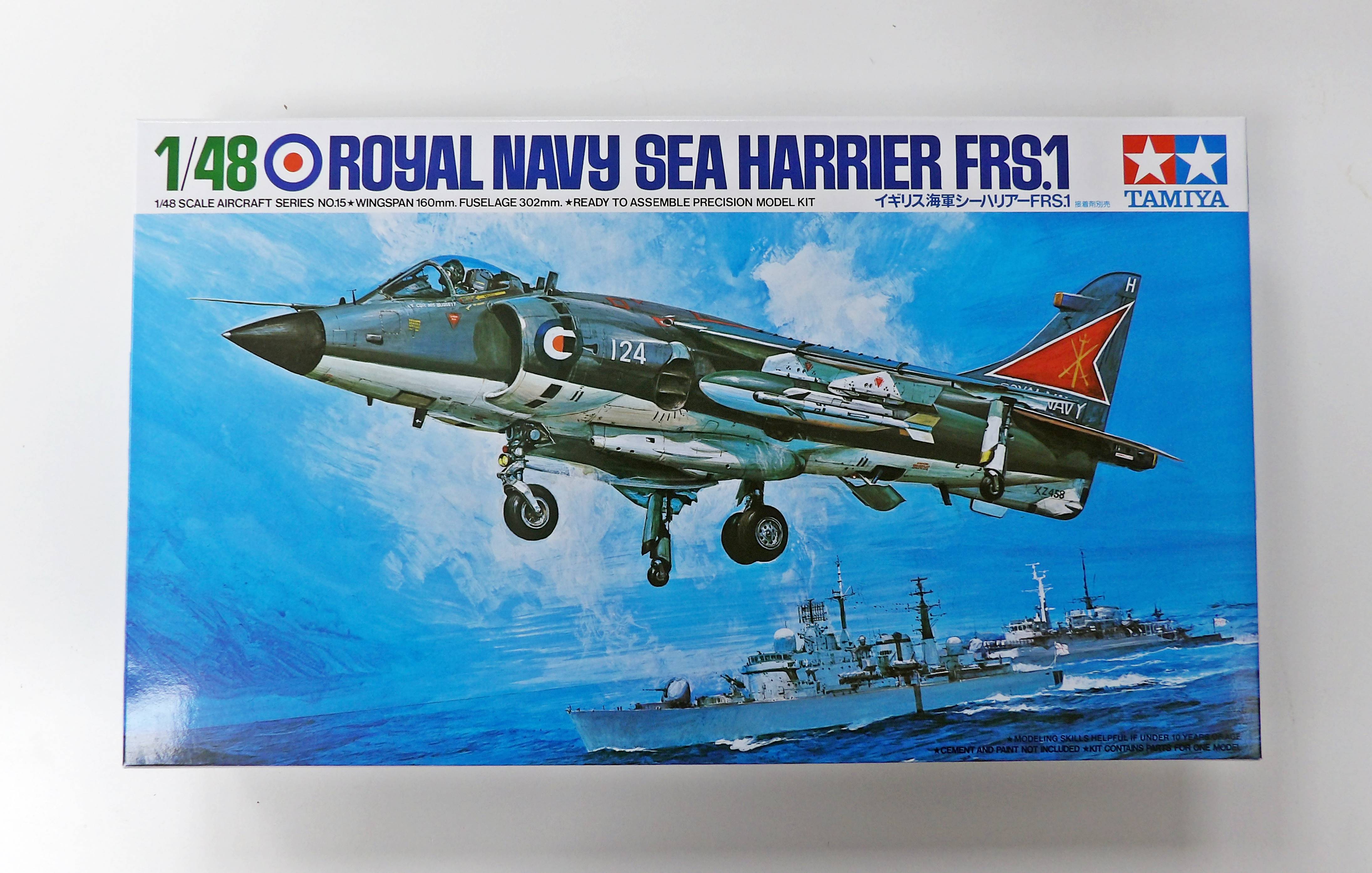 Space Craft Model Shop in Broughty Ferry, Dundee