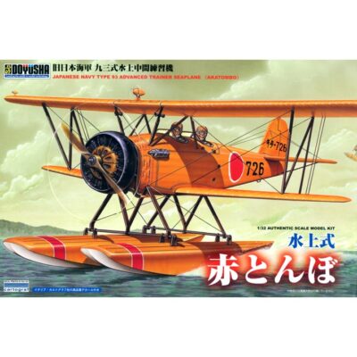 DY40086 Doyusha Japanese Navy Type 93 Advanced Trainer Seaplane Akatombo 1:32