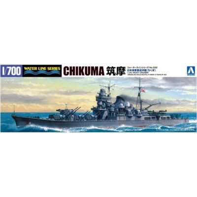 AA04535 Aoshima IJN Heavy Cruiser Chikuma 1:700