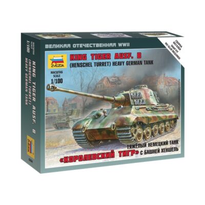 Z6204 Zvezda German Heavy Tank King Tiger Ausf.B (Henschel Turret) 1:100